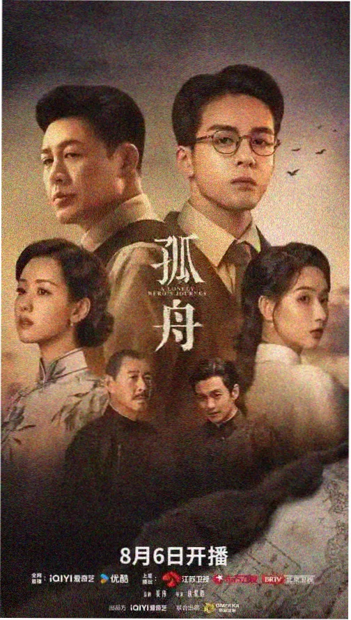 长夜将尽 高分犯罪剧推荐