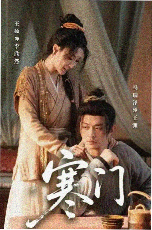 大城小医 医疗职业剧