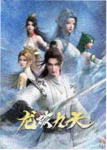 四季食堂 榜单封面
